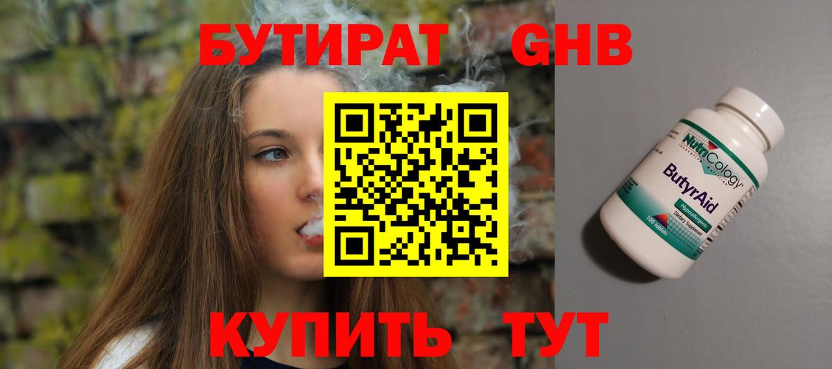 ГАШИШ Мытищи