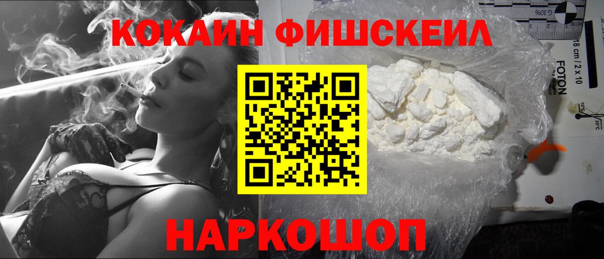 Cocaine Колумбийский Мытищи