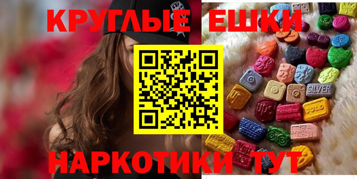 наркошоп  Вход с VPN  Мытищи  Экстази диски  ЭКСТАЗИ Дубай 