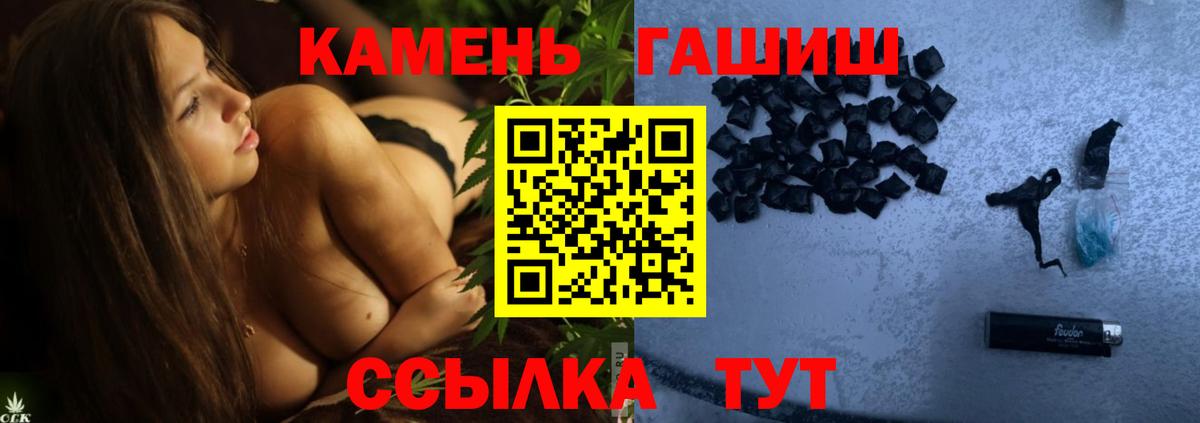 Гашиш hashish Мытищи