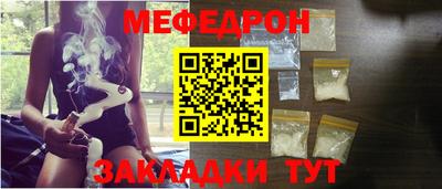 таблы Ставрополь