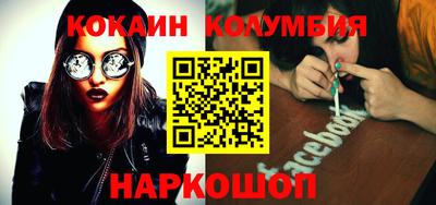 таблы Ставрополь