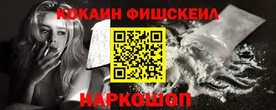 гашиш Сланцы