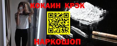 jwh Славянск-на-Кубани