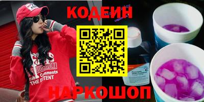 гашиш Сланцы