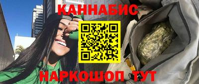 ПСИЛОЦИБИНОВЫЕ ГРИБЫ Славгород