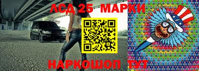 таблы Ставрополь