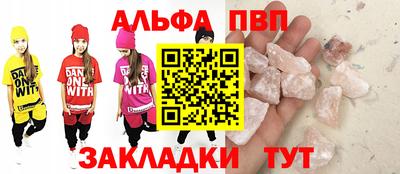 гашиш Сланцы