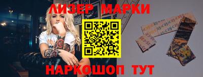 ПСИЛОЦИБИНОВЫЕ ГРИБЫ Славгород