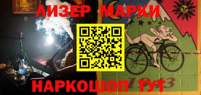 ПСИЛОЦИБИНОВЫЕ ГРИБЫ Славгород