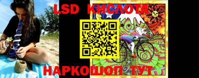jwh Славянск-на-Кубани