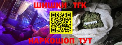 ПСИЛОЦИБИНОВЫЕ ГРИБЫ Славгород