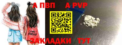 меф VHQ Старая Купавна