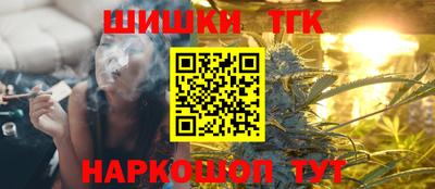 гашиш Сланцы