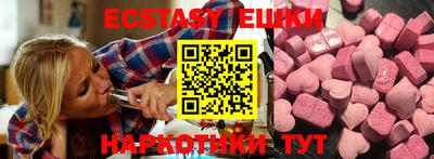 ПСИЛОЦИБИНОВЫЕ ГРИБЫ Славгород