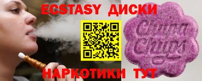 бутират Среднеуральск