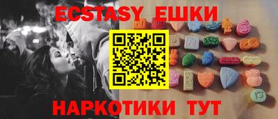гашиш Сланцы