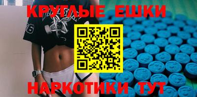 ПСИЛОЦИБИНОВЫЕ ГРИБЫ Славгород