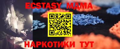 меф VHQ Старая Купавна