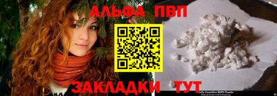 ПСИЛОЦИБИНОВЫЕ ГРИБЫ Славгород