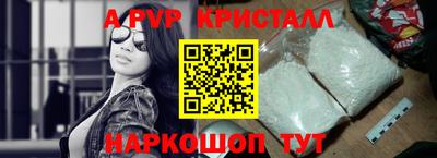 гашиш Сланцы