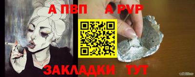 меф VHQ Старая Купавна