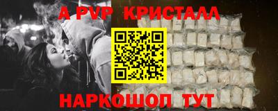 jwh Славянск-на-Кубани