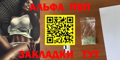 jwh Славянск-на-Кубани