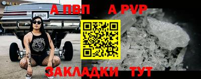 гашиш Сланцы