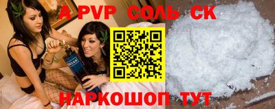 jwh Славянск-на-Кубани