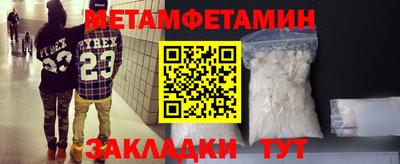 гашиш Сланцы