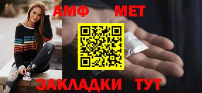гашиш Сланцы