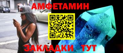 таблы Ставрополь