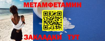 ПСИЛОЦИБИНОВЫЕ ГРИБЫ Славгород