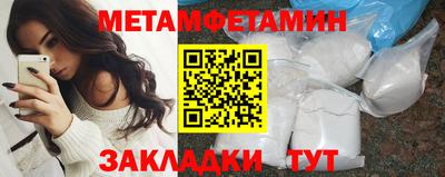 ПСИЛОЦИБИНОВЫЕ ГРИБЫ Славгород