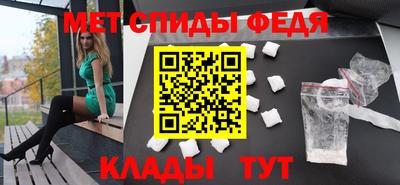 гашиш Сланцы