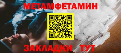 jwh Славянск-на-Кубани