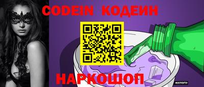 гашиш Сланцы