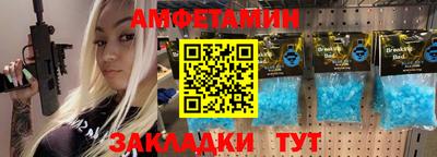 ПСИЛОЦИБИНОВЫЕ ГРИБЫ Славгород