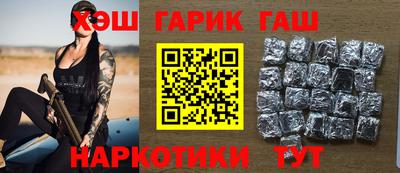 ПСИЛОЦИБИНОВЫЕ ГРИБЫ Славгород