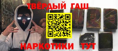 jwh Славянск-на-Кубани