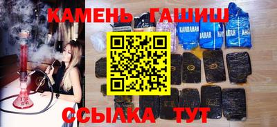 таблы Ставрополь