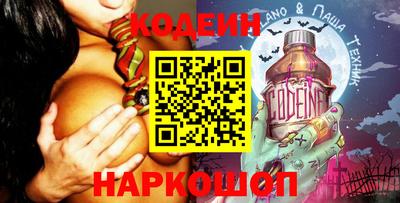 бутират Среднеуральск