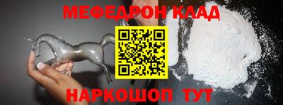 гашиш Сланцы