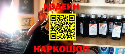 гашиш Сланцы