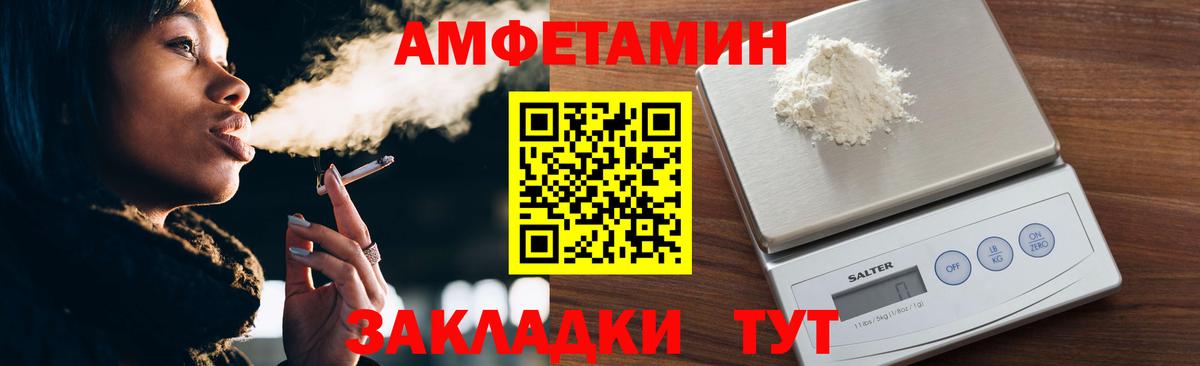 МЕТАМФЕТАМИН пудра  МЕТАМФЕТАМИН пудра  Мытищи  Вход с VPN 