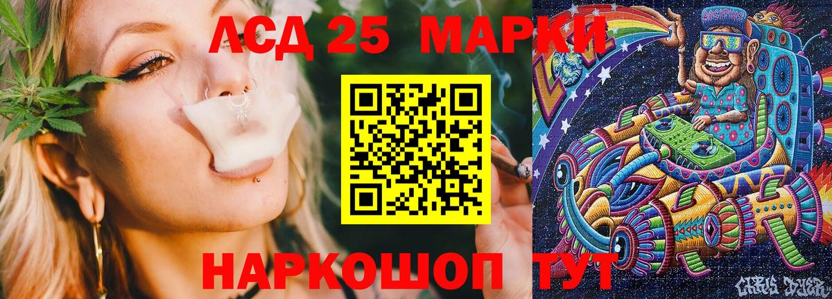 Наркотические марки 1500мкг  Наркотические марки  Мытищи  Вход с VPN 