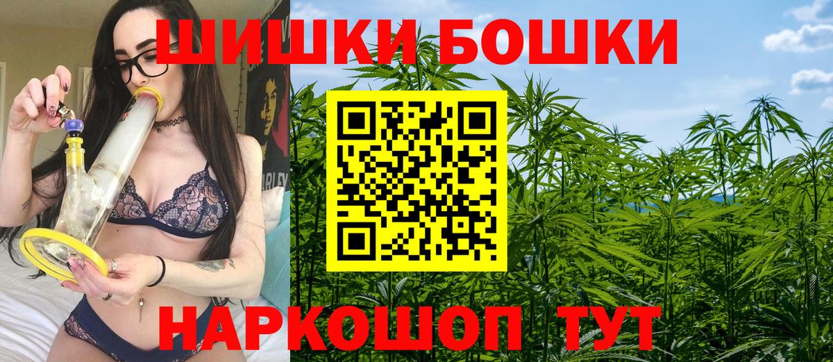 Канабис планчик Мытищи