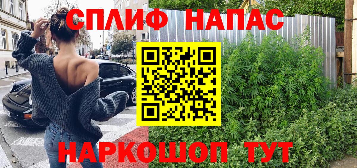 Марихуана ГИДРОПОН  Бошки Шишки конопля  Вход с VPN  Мытищи 